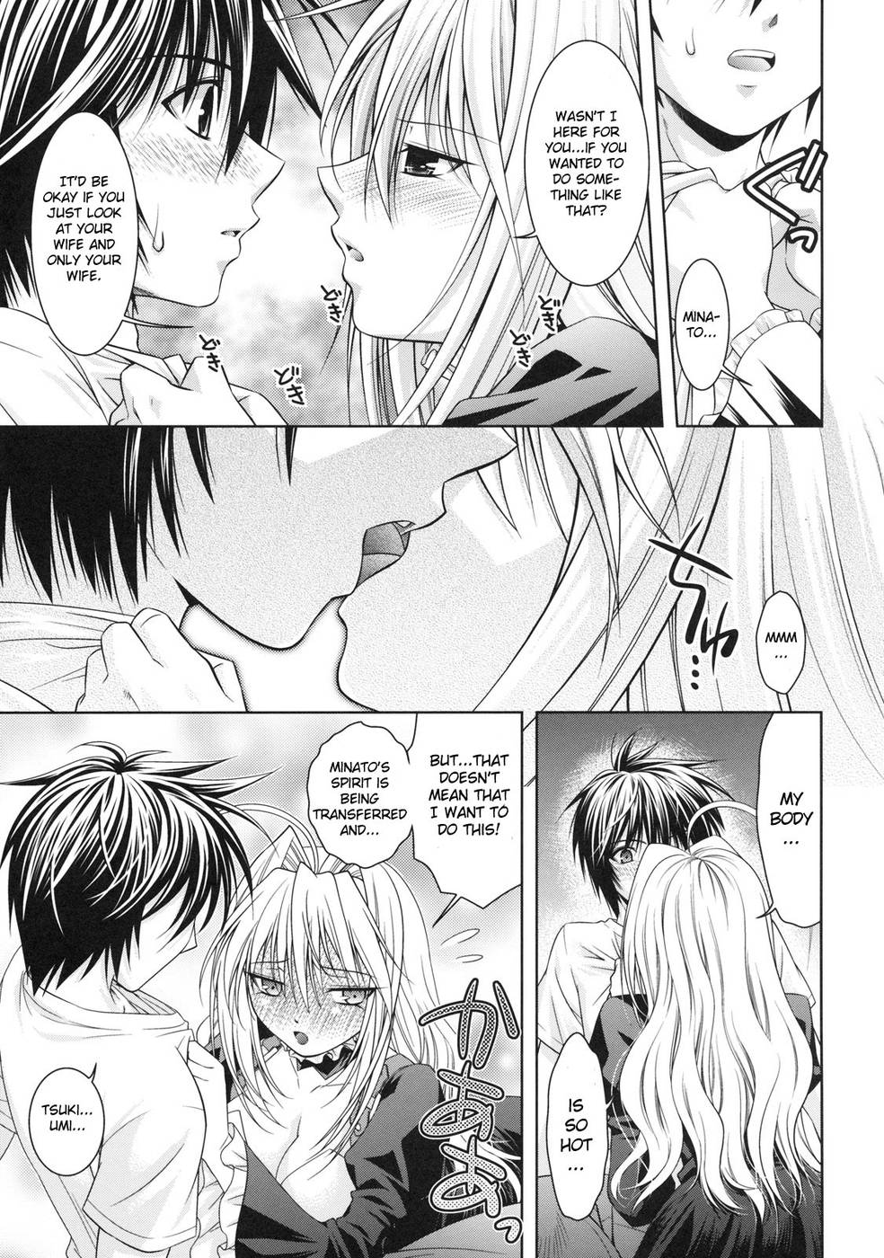 Hentai Manga Comic-Kuma to Nizu ga Awasari Saikyou-Read-18